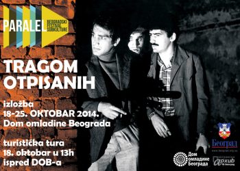 Oslobođenje Beograda 18-19. oktobar