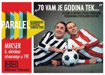 70godina web