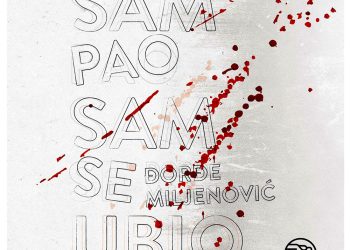 Novi albumi Đorđa Miljenovića